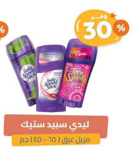 available at United Pharmacies in KSA, Saudi Arabia, Saudi - Ar Rass