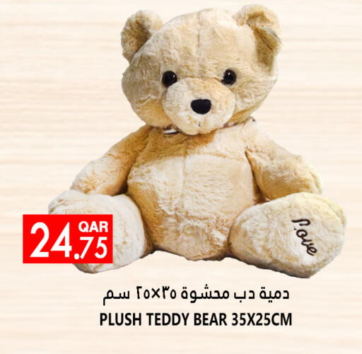 available at قصر الأغذية هايبرماركت in قطر - أم صلال