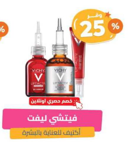 available at United Pharmacies in KSA, Saudi Arabia, Saudi - Buraidah