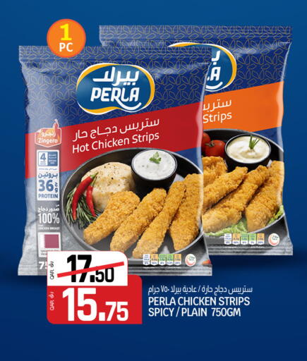 شرائح الدجاج available at السعودية in قطر - الريان