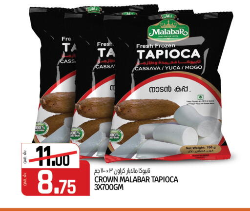 Cassava available at Saudia Hypermarket in Qatar - Al Shamal