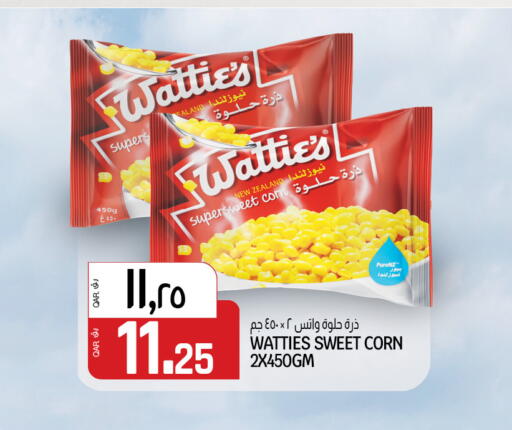 available at Saudia Hypermarket in Qatar - Al Shamal