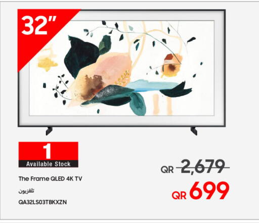 QLED TV available at Techno Blue in Qatar - Al Khor