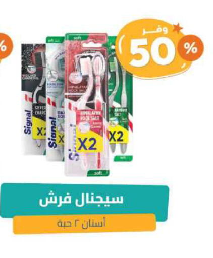 سيجنال فرشاة أسنان available at صيدلية المتحدة in مملكة العربية السعودية, السعودية, سعودية - بيشة