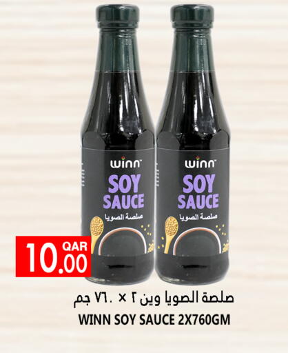 Other Sauce available at Food Palace Hypermarket in Qatar - Umm Salal