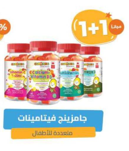 available at United Pharmacies in KSA, Saudi Arabia, Saudi - Bishah