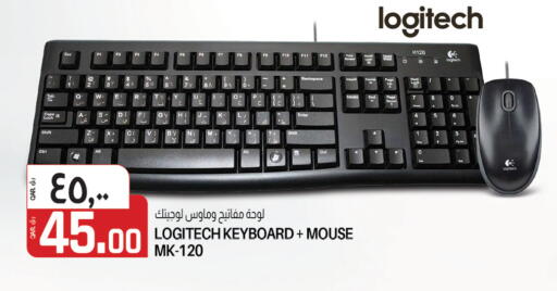 لوجيتيك لوحة مفاتيح / فأرة available at السعودية in قطر - أم صلال
