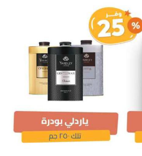 YARDLEY Talcum Powder available at United Pharmacies in KSA, Saudi Arabia, Saudi - Jubail