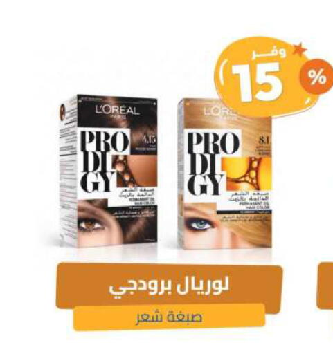 loreal Hair Colour available at United Pharmacies in KSA, Saudi Arabia, Saudi - Arar