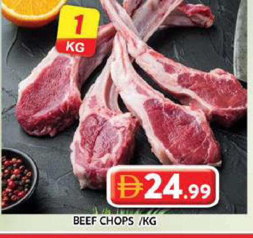 حم بقرى available at جراند هايبر ماركت in الإمارات العربية المتحدة , الامارات - دبي