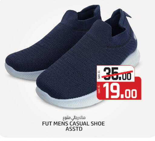 available at Kenz Mini Mart in Qatar - Al Wakra