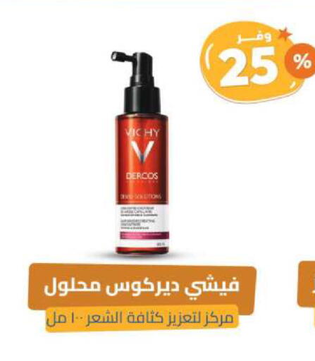 available at United Pharmacies in KSA, Saudi Arabia, Saudi - Buraidah