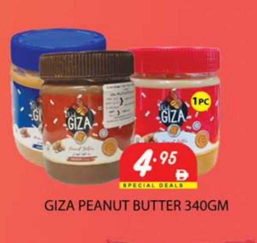 زبدة الفول السوداني available at زين مارت سوبرماركت in الإمارات العربية المتحدة , الامارات - رَأْس ٱلْخَيْمَة