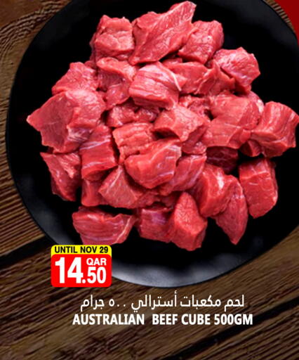 حم بقرى available at قصر الأغذية هايبرماركت in قطر - أم صلال