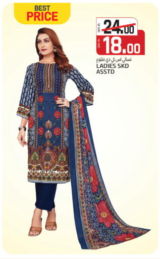 available at Kenz Mini Mart in Qatar - Al Wakra