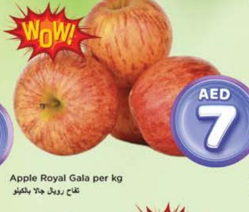 تفاح available at نستو هايبرماركت in الإمارات العربية المتحدة , الامارات - رَأْس ٱلْخَيْمَة