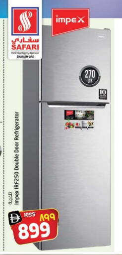 إمبيكس ثلاجة available at سفاري هايبرماركت in الإمارات العربية المتحدة , الامارات - دبي