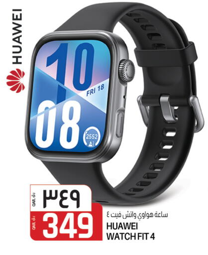 HUAWEI available at Saudia Hypermarket in Qatar - Al Shamal