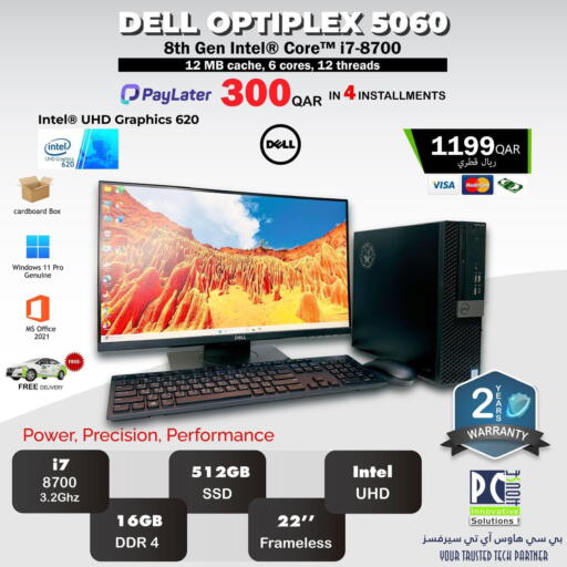 DELL Desktop available at PC house  in Qatar - Al Shamal