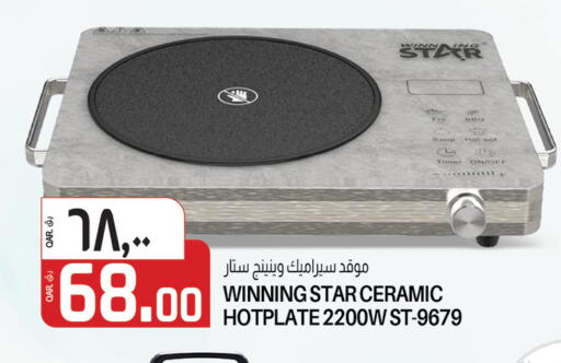 available at كنز ميني مارت in قطر - الشمال