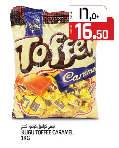 available at كنز ميني مارت in قطر - الريان