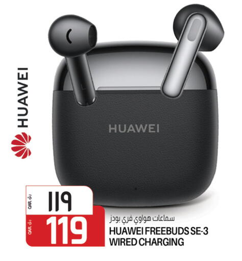 هواوي سماعات أذن available at السعودية in قطر - الخور