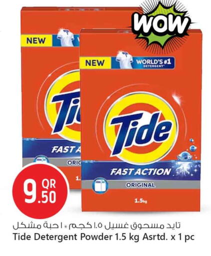 TIDE Detergent available at Safari Hypermarket in Qatar - Al Rayyan