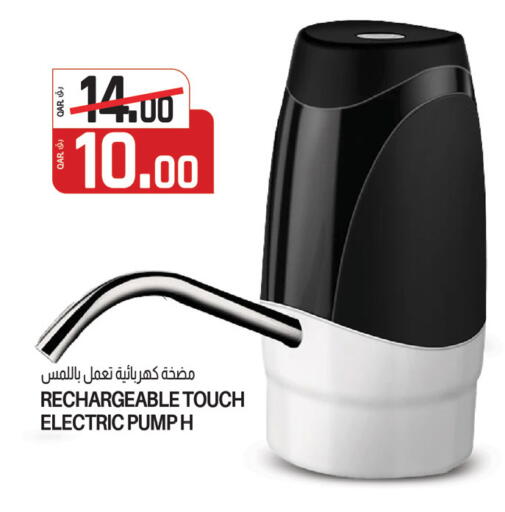 available at Saudia Hypermarket in Qatar - Al Shamal