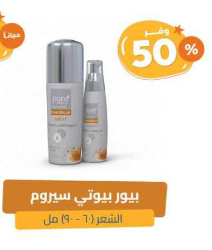 available at United Pharmacies in KSA, Saudi Arabia, Saudi - Ar Rass