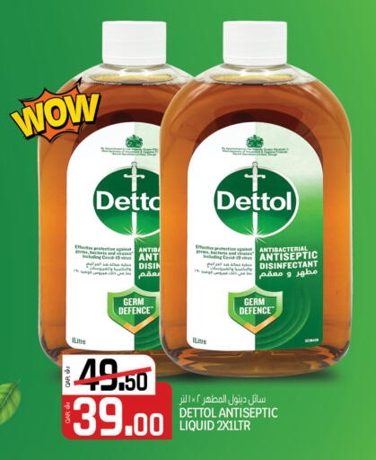 DETTOL Disinfectant available at Saudia Hypermarket in Qatar - Al Shamal