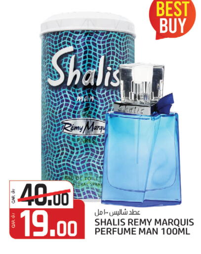 available at السعودية in قطر - أم صلال