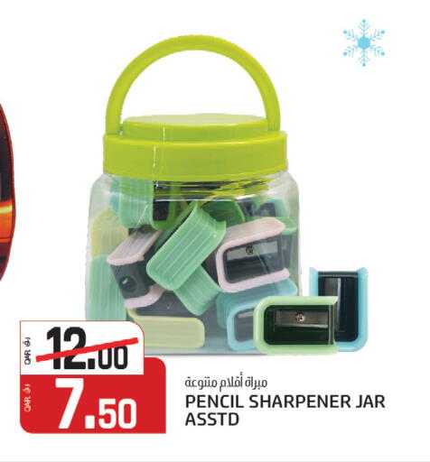 available at Saudia Hypermarket in Qatar - Al Shamal