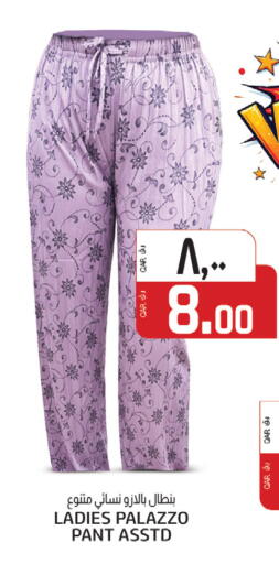 available at Kenz Mini Mart in Qatar - Al Wakra