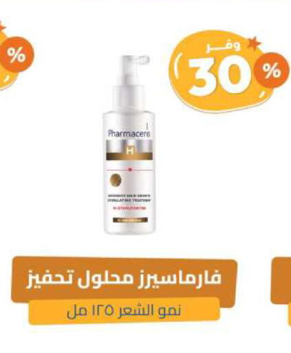 Hair Oil available at United Pharmacies in KSA, Saudi Arabia, Saudi - Jubail
