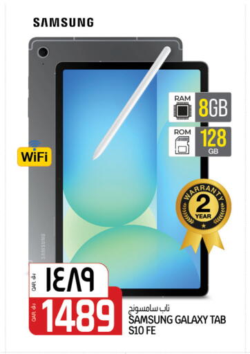 SAMSUNG available at Saudia Hypermarket in Qatar - Doha