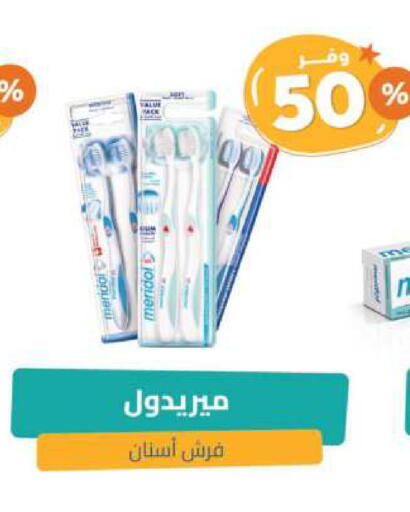 available at United Pharmacies in KSA, Saudi Arabia, Saudi - Ar Rass