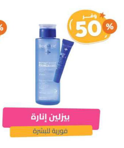 available at United Pharmacies in KSA, Saudi Arabia, Saudi - Ar Rass