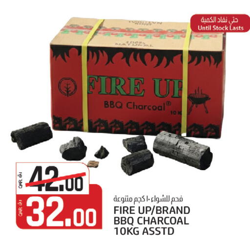 available at Kenz Mini Mart in Qatar - Al Wakra