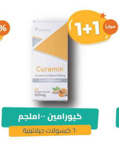 available at United Pharmacies in KSA, Saudi Arabia, Saudi - Bishah