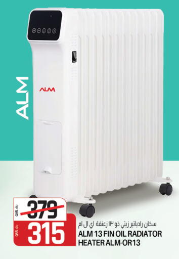 Heater available at Saudia Hypermarket in Qatar - Al Shamal