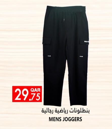 available at Food Palace Hypermarket in Qatar - Doha