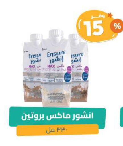 available at United Pharmacies in KSA, Saudi Arabia, Saudi - Jubail