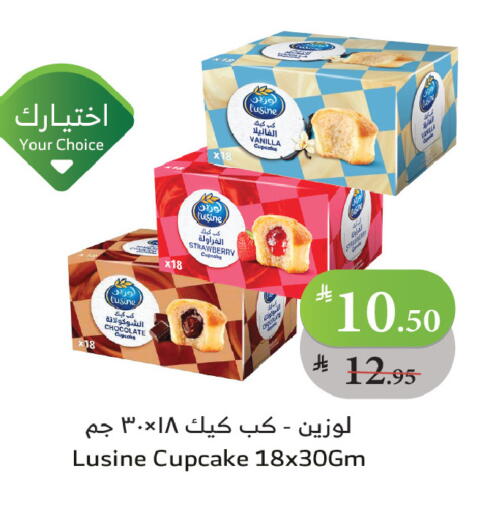 Strawberry Vanilla available at Al Raya in KSA, Saudi Arabia, Saudi - Tabuk