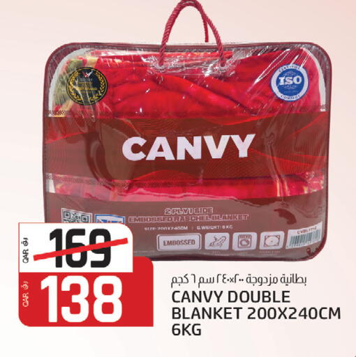 available at كنز ميني مارت in قطر - الريان