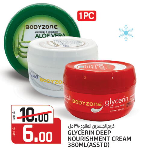 available at Kenz Mini Mart in Qatar - Al Wakra