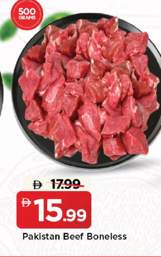 حم بقرى available at مارك & سيف in الإمارات العربية المتحدة , الامارات - دبي