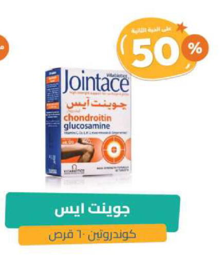 available at United Pharmacies in KSA, Saudi Arabia, Saudi - Bishah