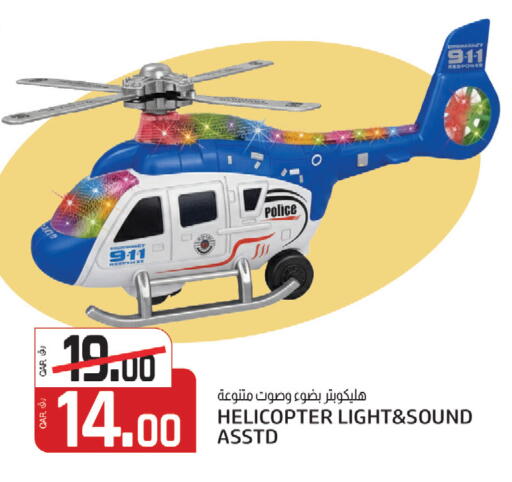 available at Kenz Mini Mart in Qatar - Al Khor