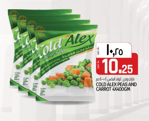 Peas Carrot available at Saudia Hypermarket in Qatar - Al Shamal