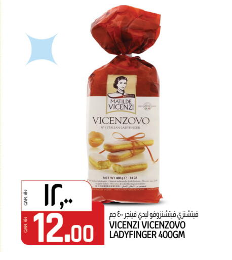 available at Kenz Mini Mart in Qatar - Al Shamal